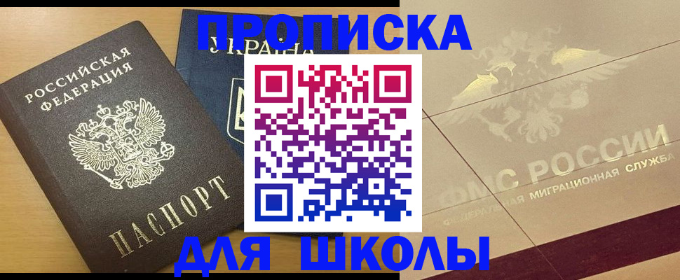 регистрация в Апатитах